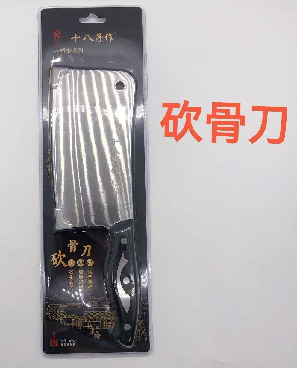 砍骨刀  骨切刀　  重量480g  骨切り包丁