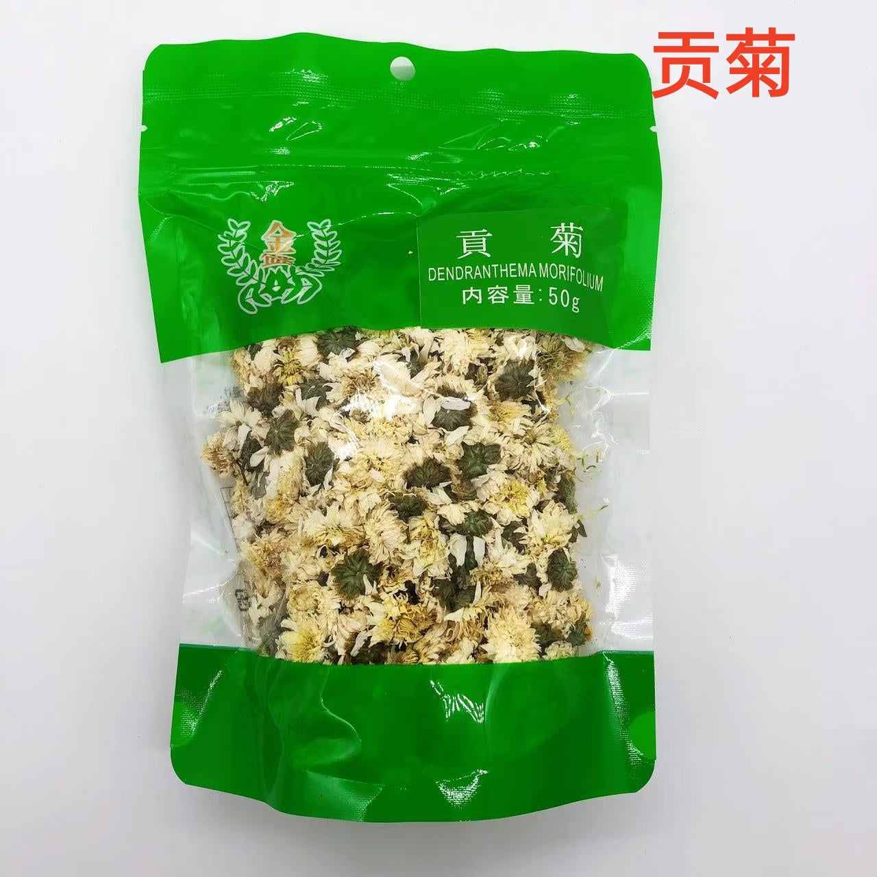 贡菊 50g  菊花茶  中国产