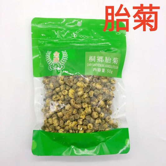 胎菊 50g 桐乡  菊花茶