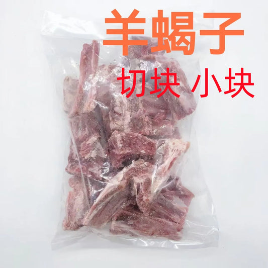 A羊蝎子 950g  羊肩骨