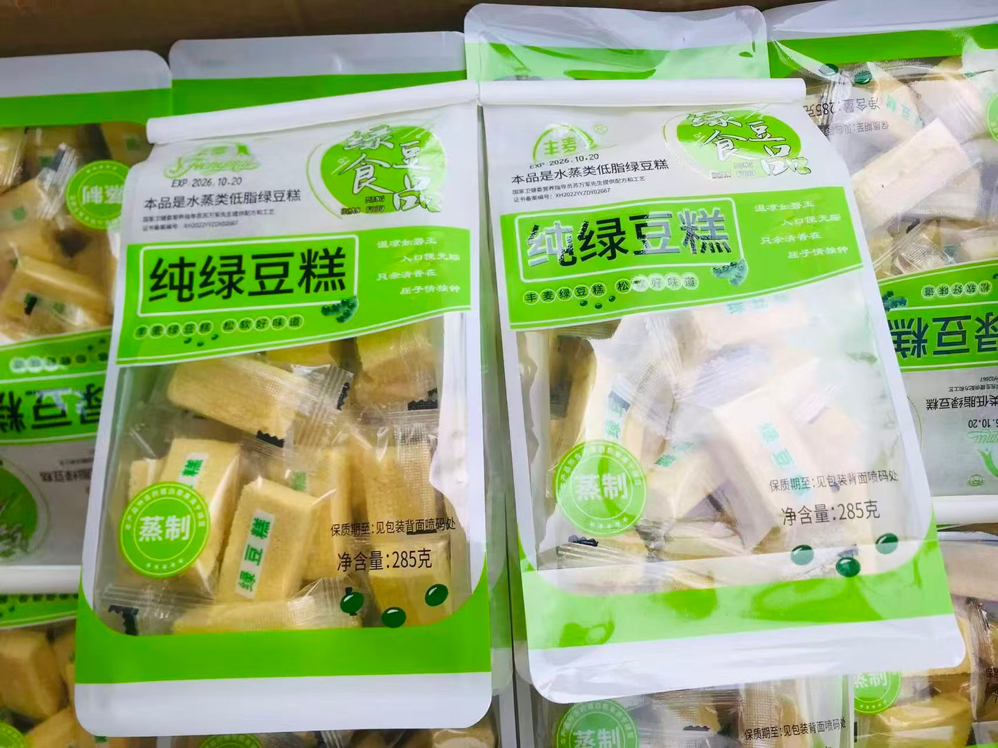 绿豆糕 285g       純緑豆糕 　  豊麦  配料 只有绿豆  白糖 水