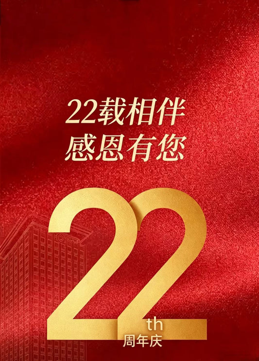 A超级特价 黄飛紅　麻辣花生 210g+70g  原价957円