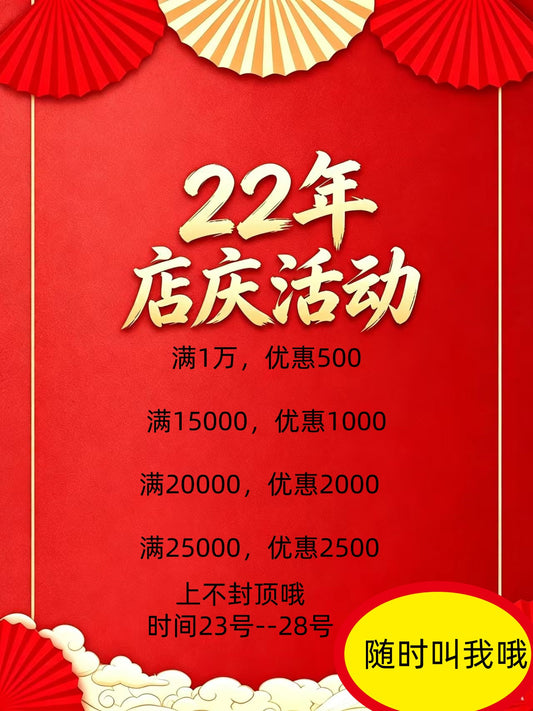 A鱼籽包  700g  火锅丸子 超火爆　 魚卵入 30个左右　 中国产