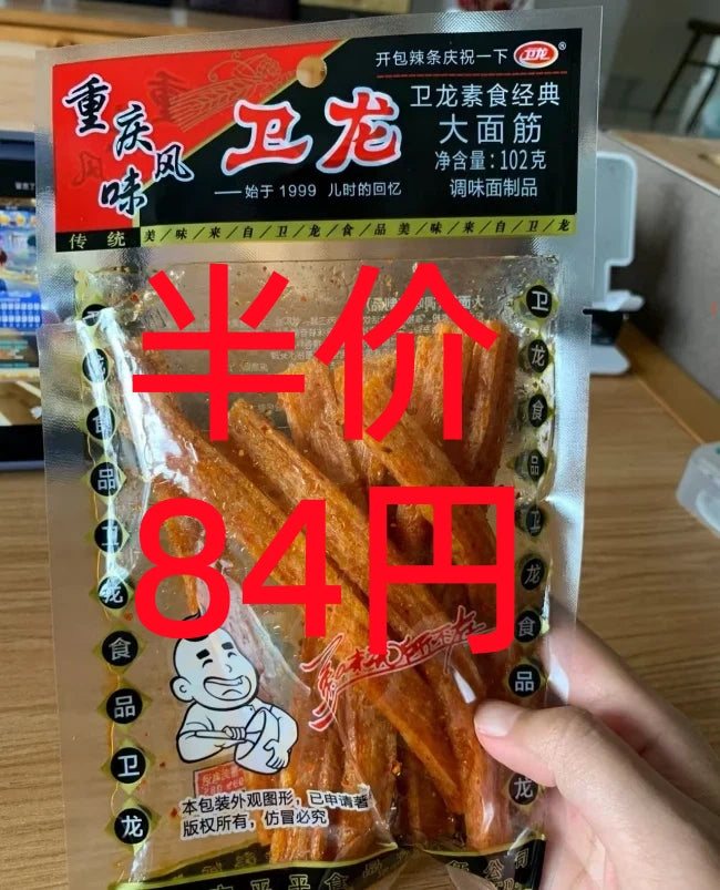 A卫龙辣条  102g   衛龍大面筋  赏味期26年11月13号
