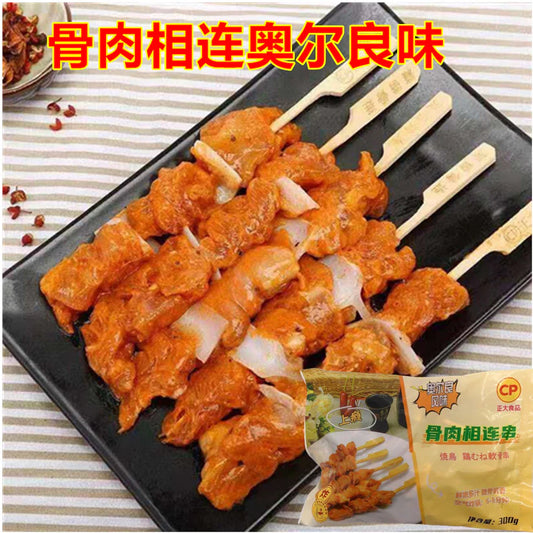 骨肉相连  300g    奥尔良口味   正大牌