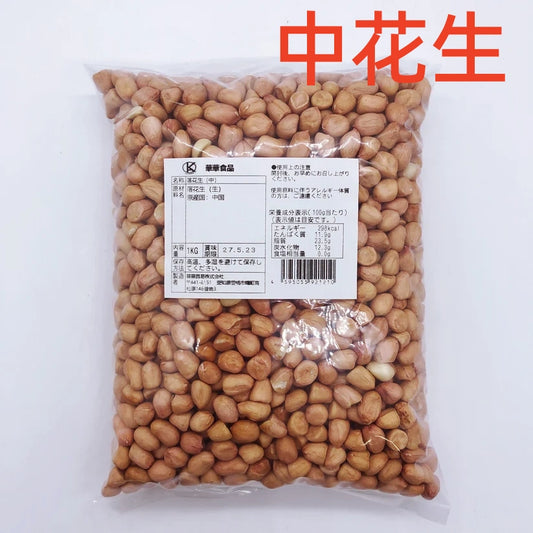 中花生米  500g