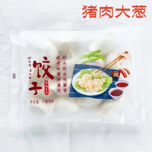 華華  手工豚肉大葱水餃  400g     本店包的  皮是自己擀的  馅是自己剁的