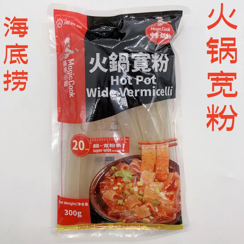 火锅宽粉  300g 20mm    火鍋寛粉   海底撈
