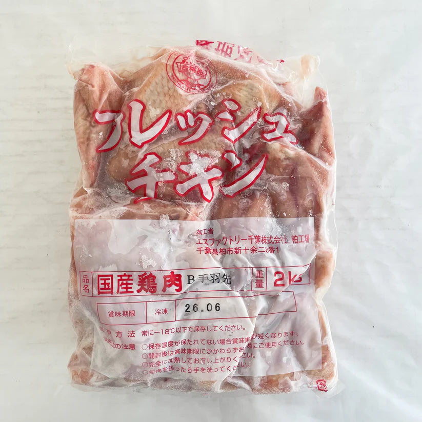 雞翅  鸡翅  生 2kg   原价2419