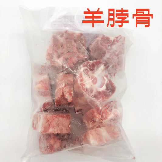 羊脖骨900g   羊頸帶骨