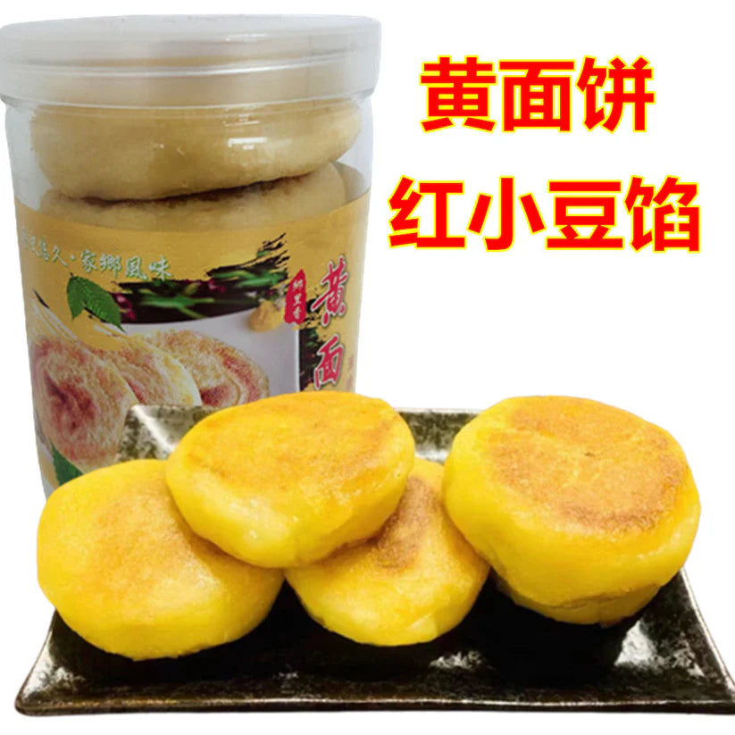 郷里香 黄面餅 450g  (5个入）