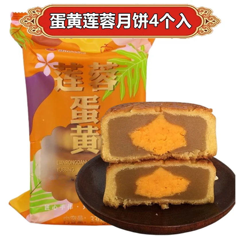 偉業 蛋黄蓮蓉月餅4个入330g  冷藏保存