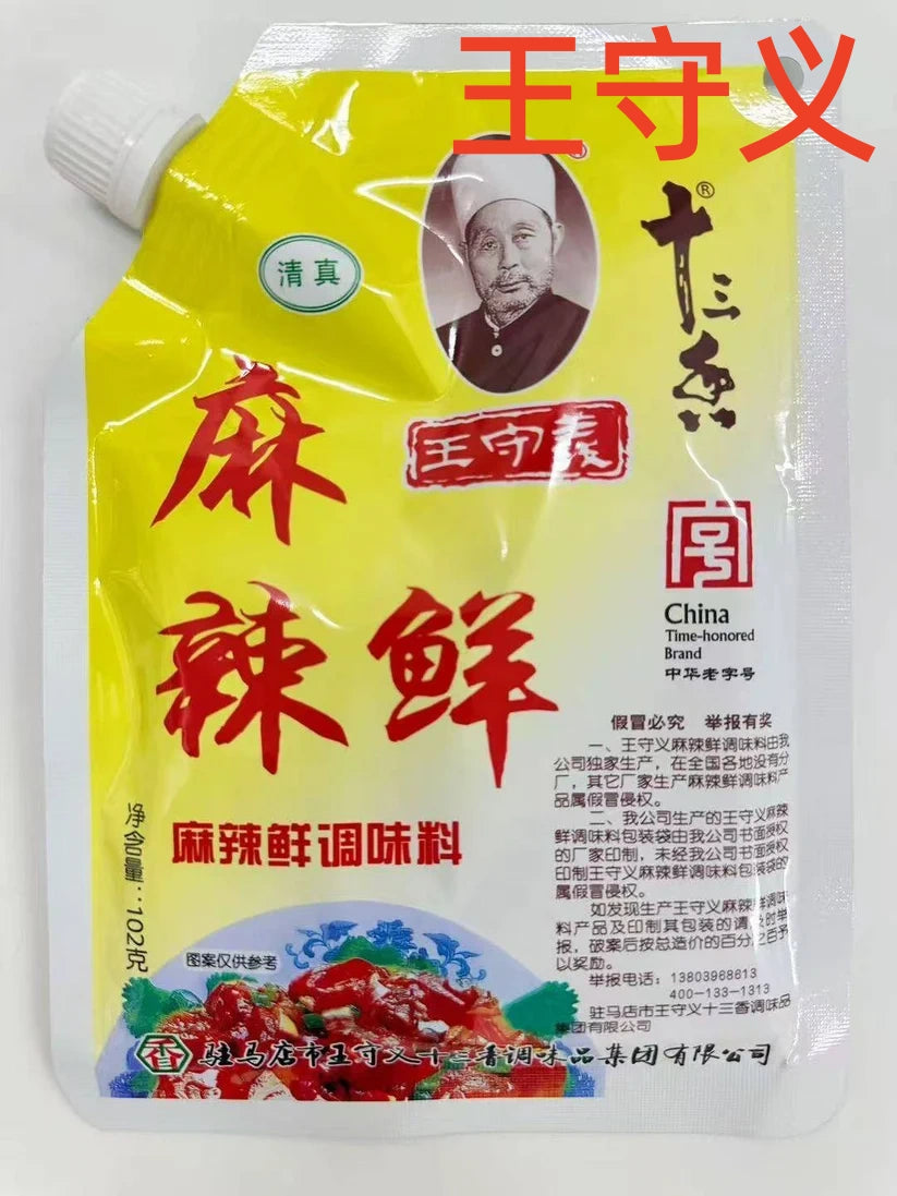 王守義 麻辣鮮 102g  麻辣鲜 王守义