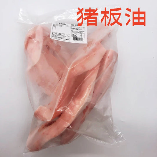 猪板油  950g  豚脂（猪油）