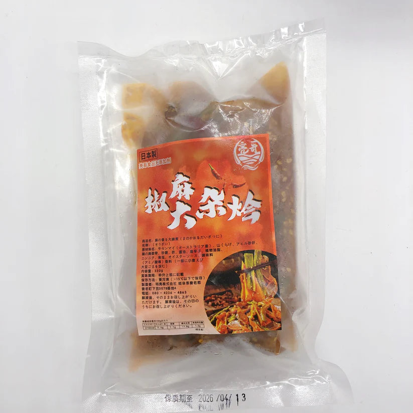 椒麻大杂烩   330g  亮哥  椒麻大雑會約