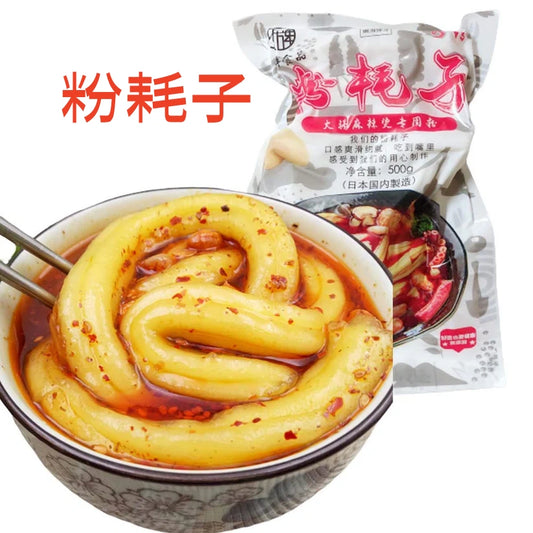 A粉耗子 空心粉  500g 冷冻品 新鲜日本制