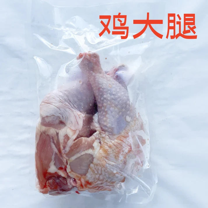 鶏大腿  900g  原价773円