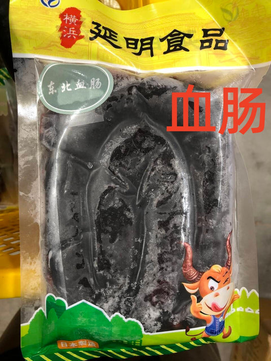血腸 350g 冷冻的生血肠  随时有货   无需预定