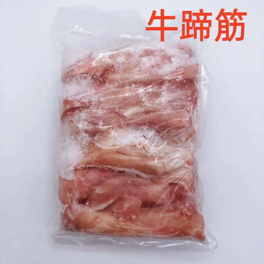 牛蹄筋  950g    牛アキレス  西班牙産 墨西哥産