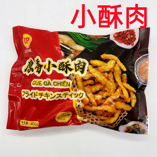 原味 小酥肉 400g 熟的   鸡肉制 加热就可以直接吃哦