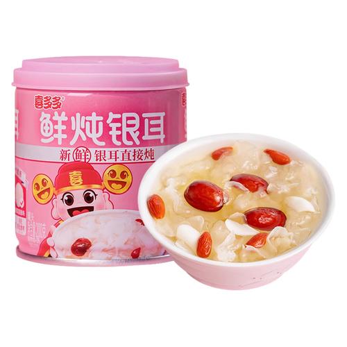 鲜炖银耳   200g  喜多多