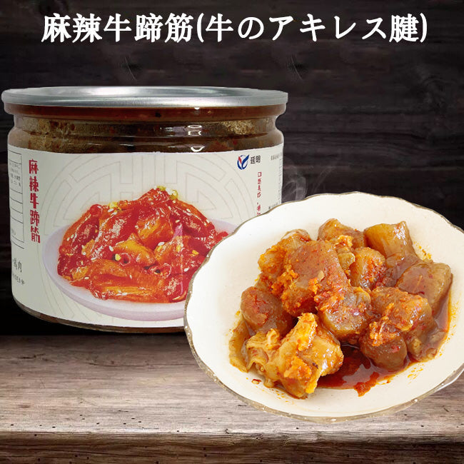 麻辣牛蹄筋  270g 日本国内加工