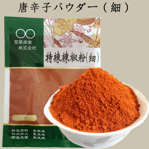 特辣辣椒粉（細） 30g