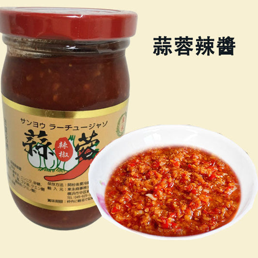 台湾蒜蓉辣醤 290g