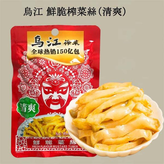 烏江 鮮脆榨菜絲（清爽） 80g　