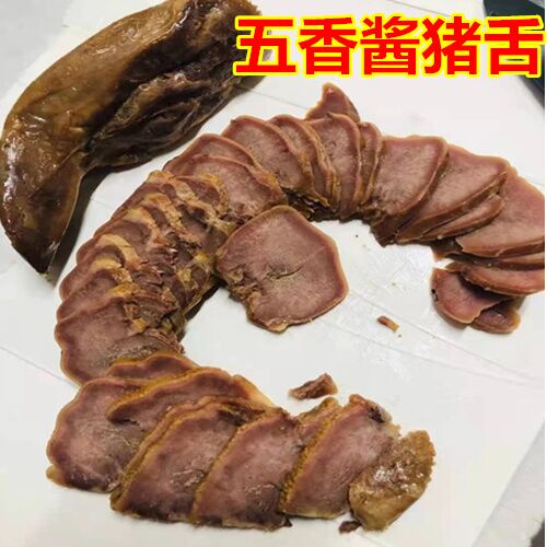 生友醤豚舌（熟食）1個 日本国内加工 賞味期限約10～15天  冷蔵品