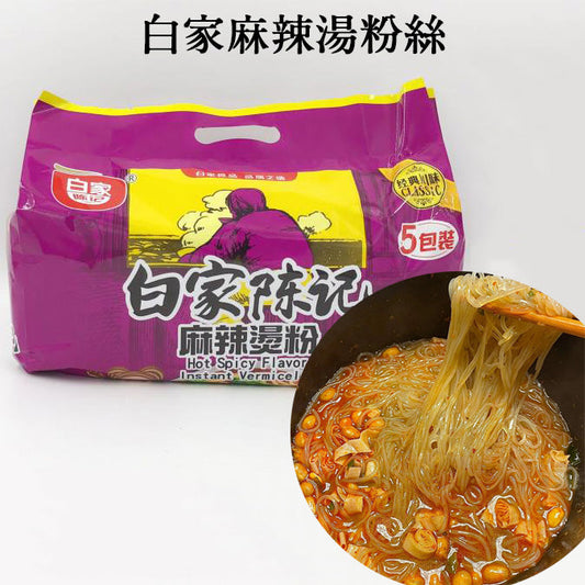 白家   麻辣湯粉絲 五連包 525g