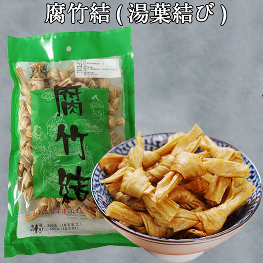 腐竹結300g