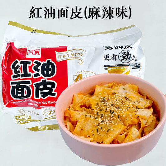 白家 紅油面皮(麻辣味) 4連包440g