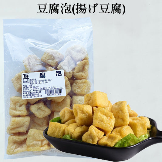 豆腐泡100g 冷凍品