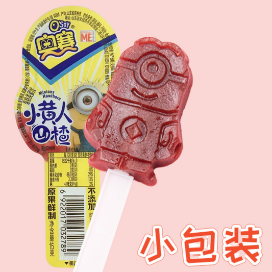 奧賽 小黄人山査 105g   7个入