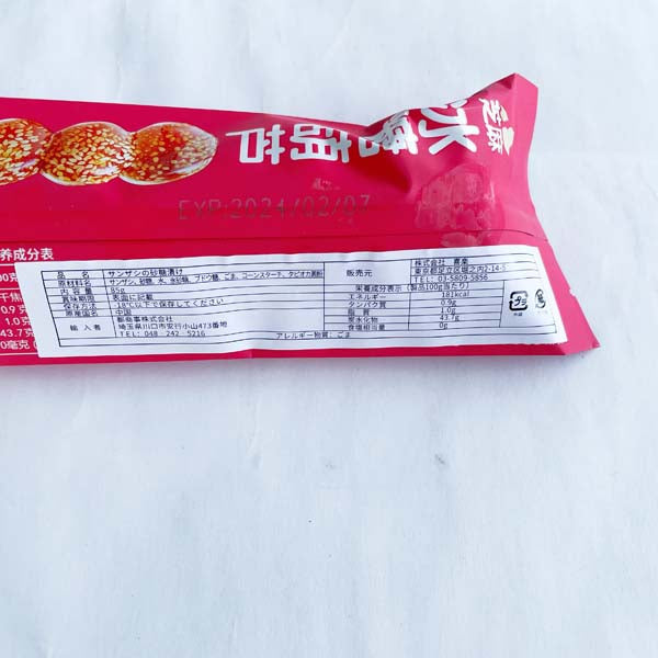 冷凍喳喳楽氷糖葫芦芝麻味85g 冷凍品 原价305円特价275円