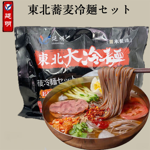 荞麦冷面  350g  延明  甜口 蕎麦冷麺セット 日本産
