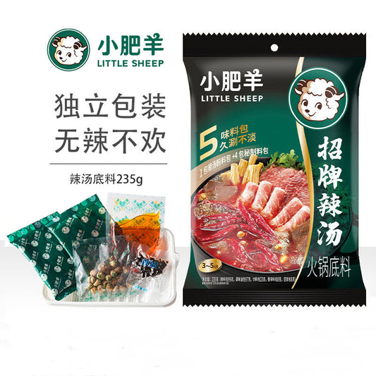 小肥羊  火鍋底料 辣湯 235g