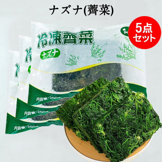 荠菜  薺菜  250g