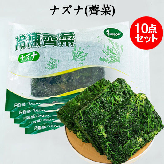 荠菜  薺菜  250g