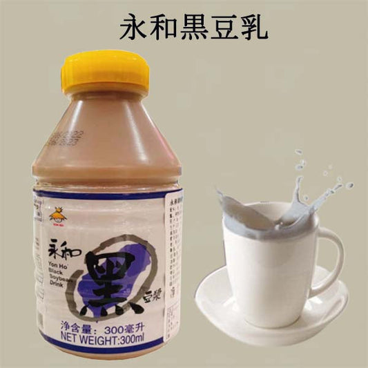 永和豆乳 黒豆乳 300ml 台湾産