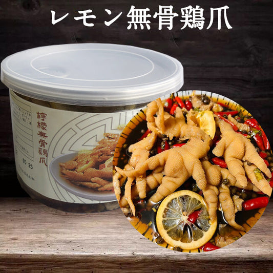 延明 檸檬酸辣無骨鶏爪 380g