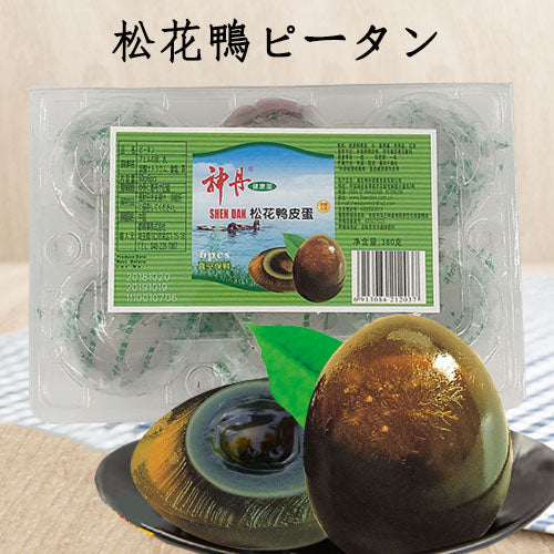 神丹 松花皮蛋 6粒 360g
