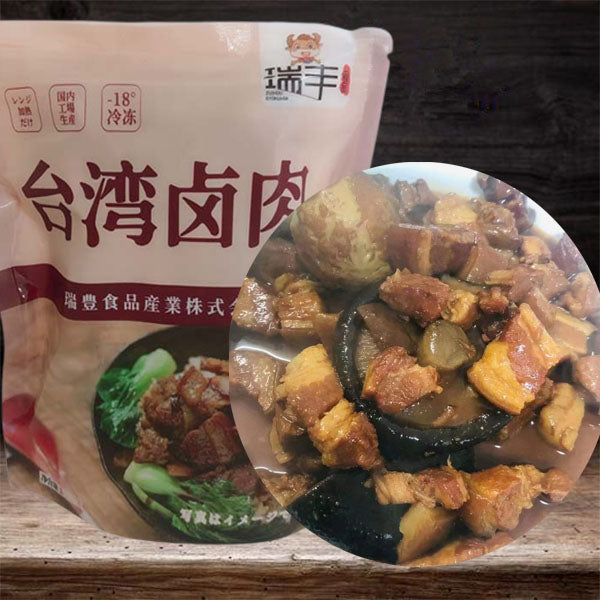 瑞豊 台湾滷肉 500g 日本国内加工  冷凍品