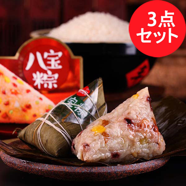 思念 八宝粽子 2个入   200g