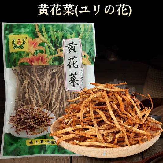 大山合 黄花菜 100g