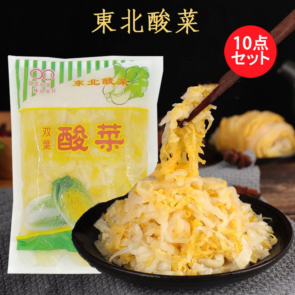 双葉 東北酸菜   500g