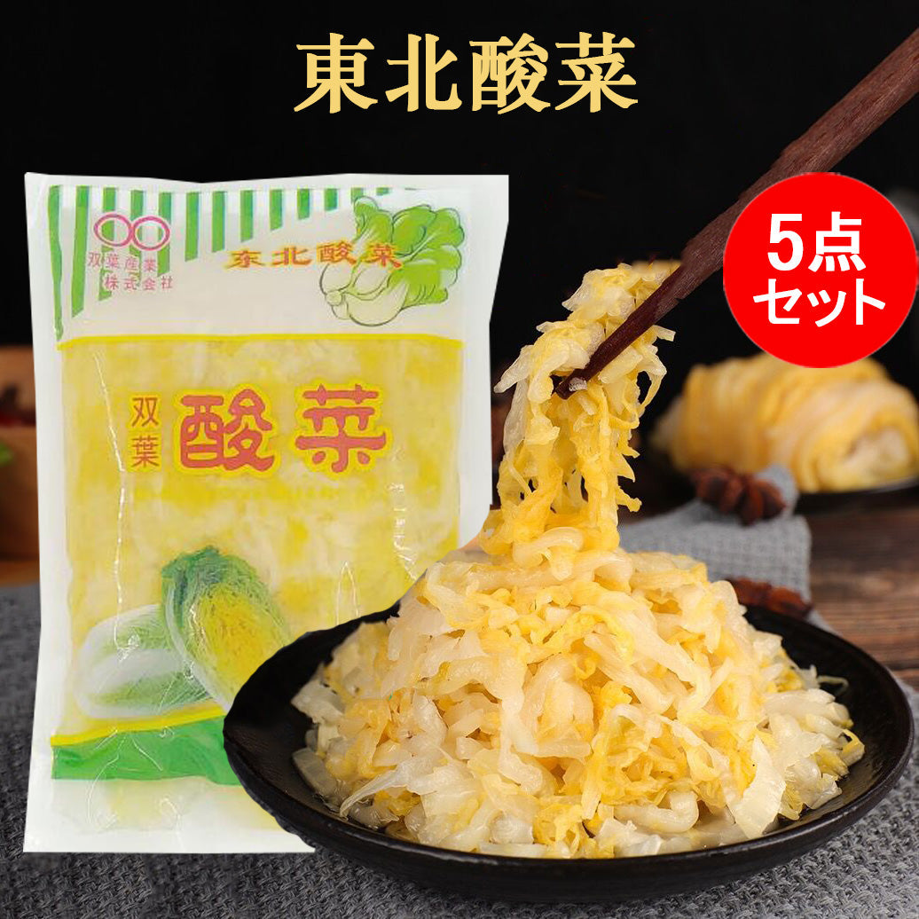 双葉 東北酸菜   500g