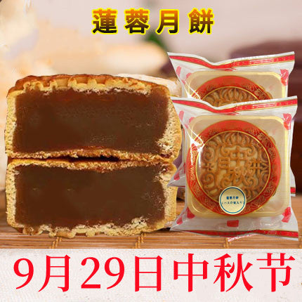 広式 蓮蓉月餅 125g
