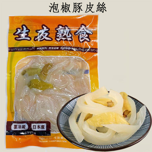 生友 泡椒豚皮絲 150g